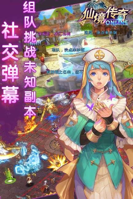 《幻兽帕鲁》原始炉子生火方法