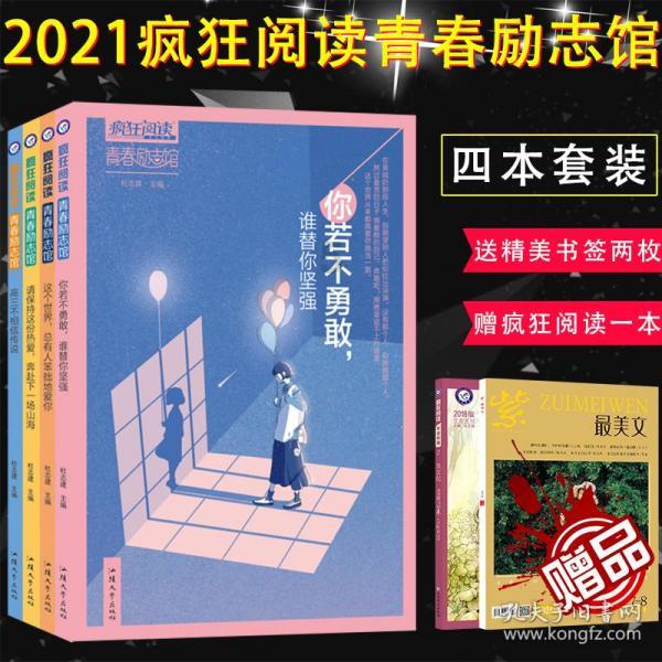 探索知识星球平台-加入有没有这样一幅对联,获取专业知识与资源分享