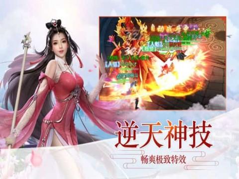 属垣有耳