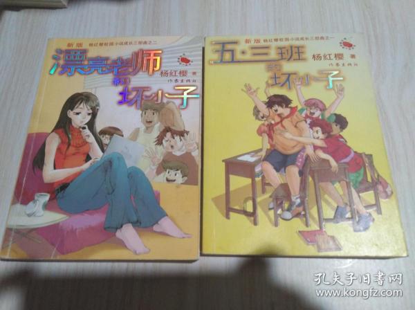 群兴玩具涨停