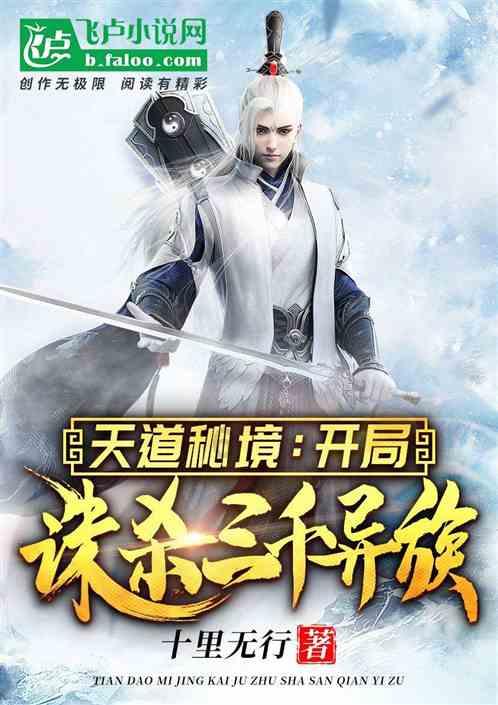 冬季禁种踏查,呼包两市在行动!