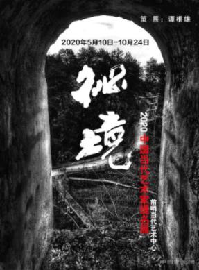 次元喵
