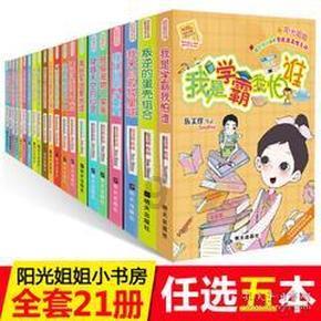 自然科普类之二(牛津通识读本)