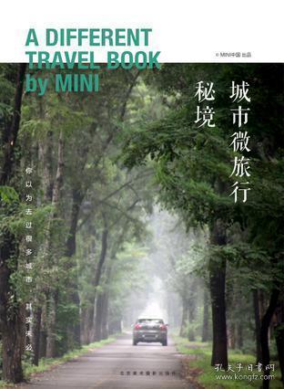 春运期间,河南部分列车车票优惠幅度最低2折