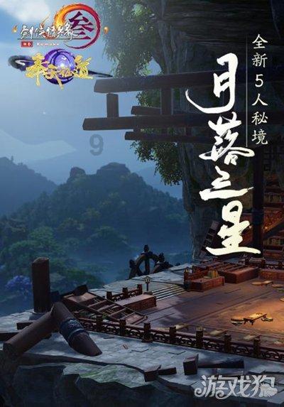 荆棘王座