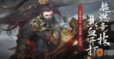万词王