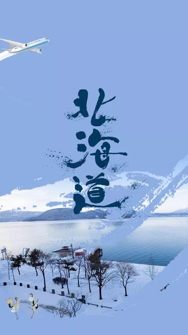 延寿县“文旅体融之冬”冰雪系列活动之第二届冬捕节盛大启幕
