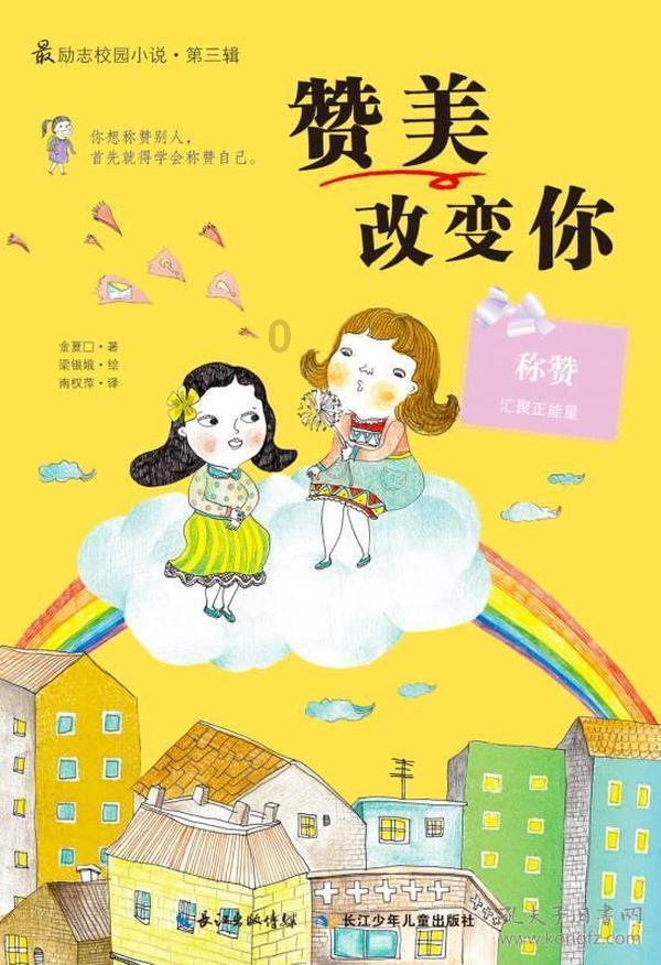 沪江开心词场