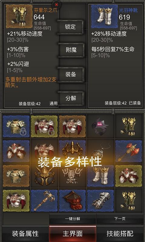 三月鸡蛋和这2样东西放一起，孩子猛长个子，比豆浆牛奶都强！游戏画面