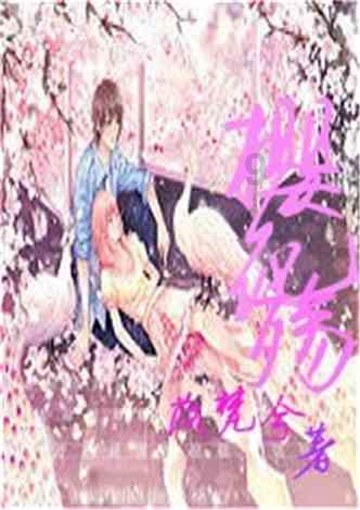 创作猫