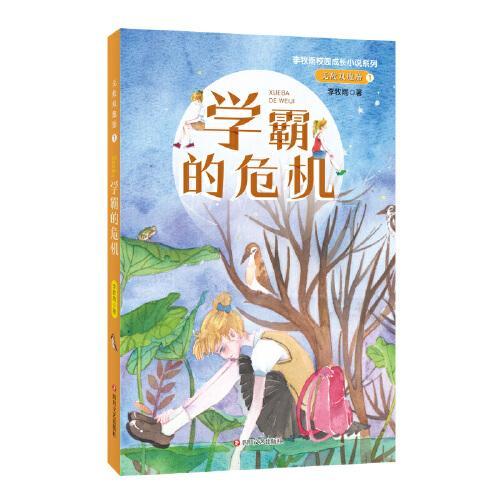 菏泽华厦眼科医院将于1月27日举办迎新春摘镜分享会