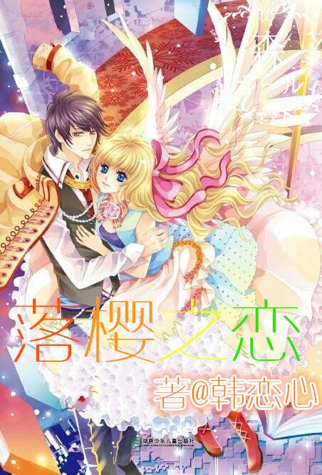 球球大作战下载最新版