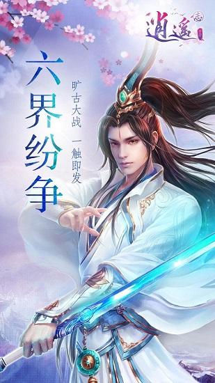 刀剑2