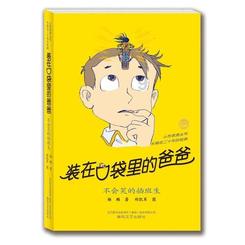中法携手合作，必将再创辉煌