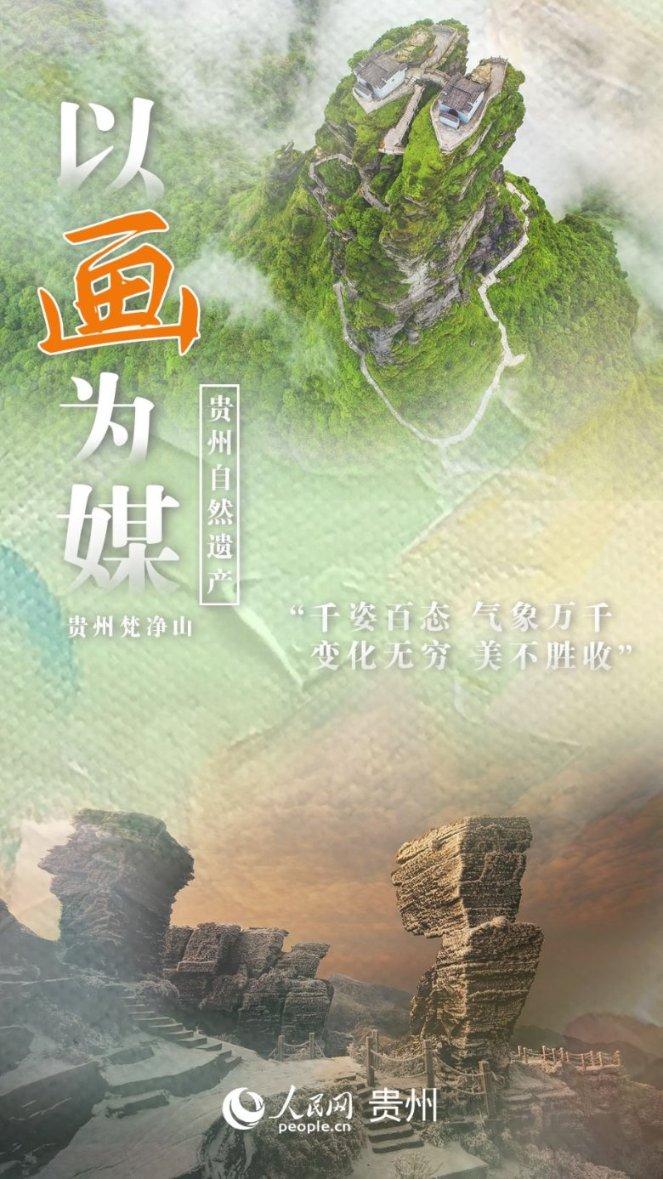 嘉日单词