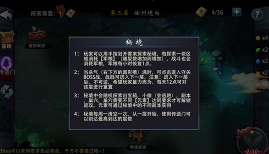 功夫熊猫官方手游