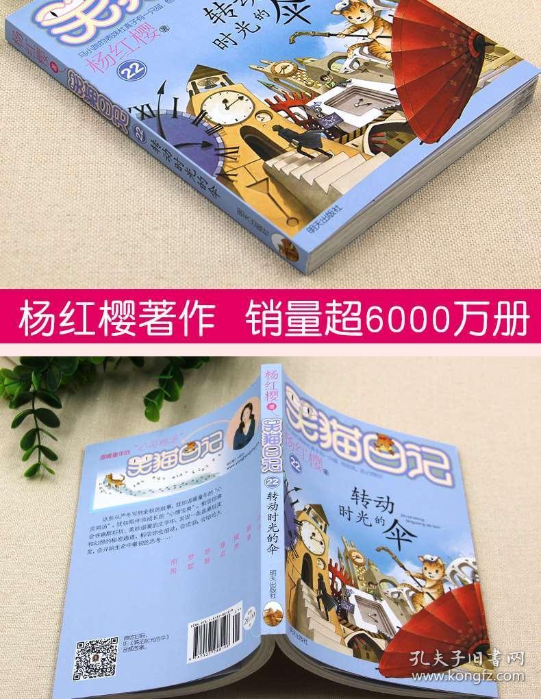恶灵附身