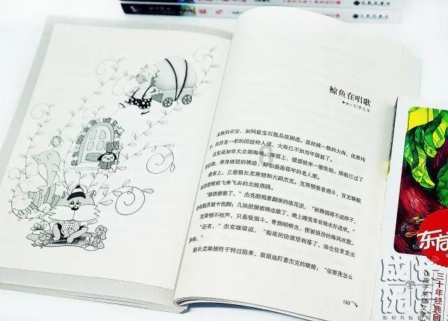 球球大作战下载最新版
