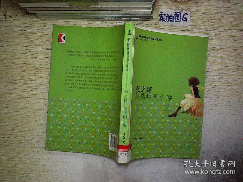 眼看前女友即将嫁入豪门，他破防啦？！