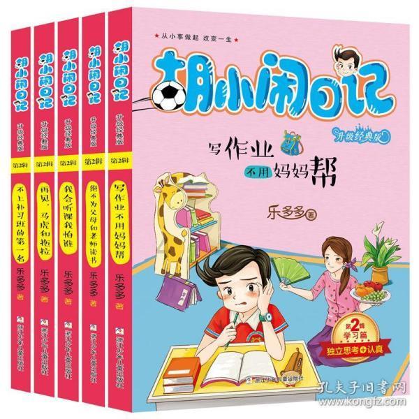 全民剧本大师内置菜单