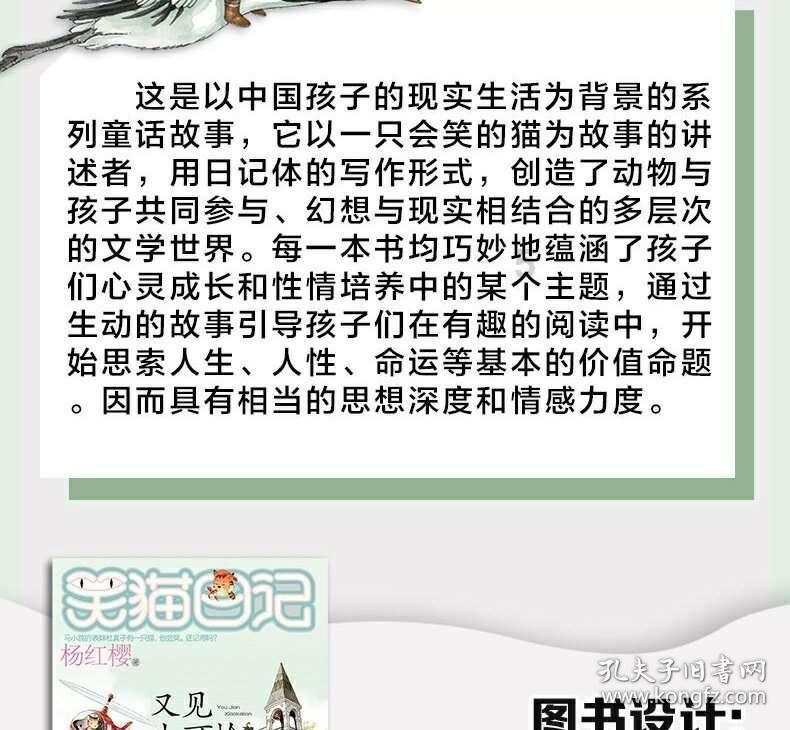 林鸿汉：林则徐后代不辱祖上荣光，立志“天下无毒”气冲霄汉！