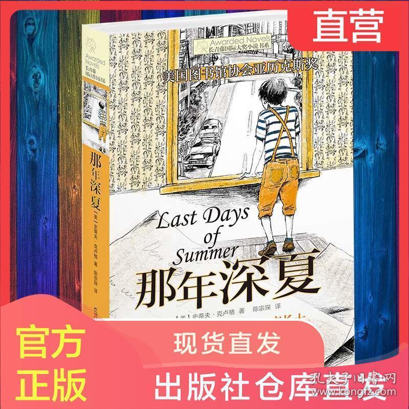 召唤神龙万宁版祖龙
