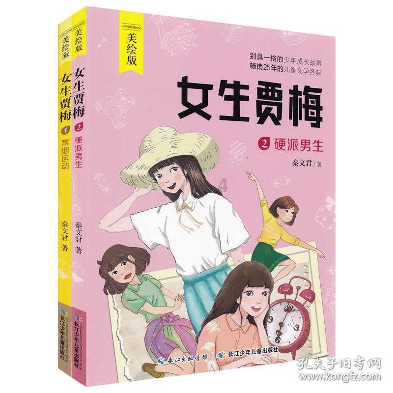小猫钓鱼游戏龙王版有船
