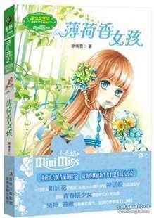 逃离办公室房间