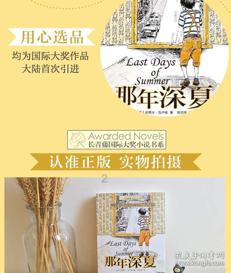 逗小猴开心系列182