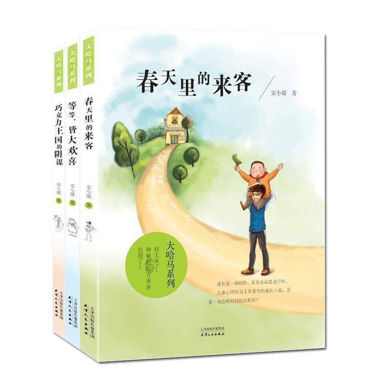 创作猫