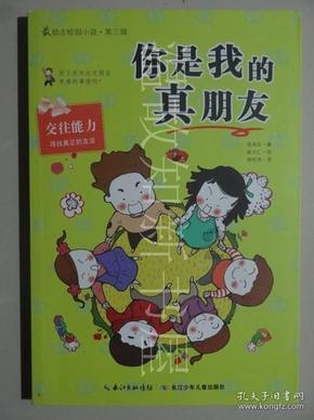 张迪华：艺术之树常青