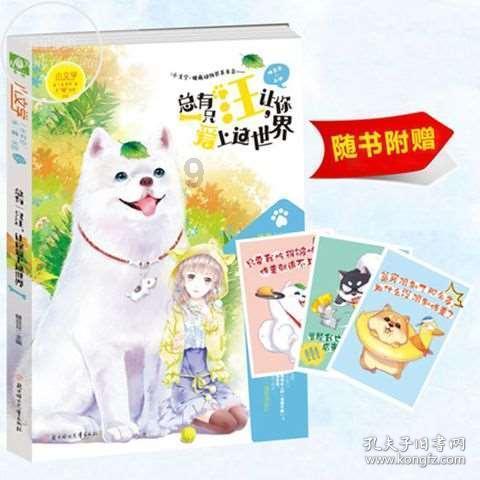 逃离遗弃的建筑5