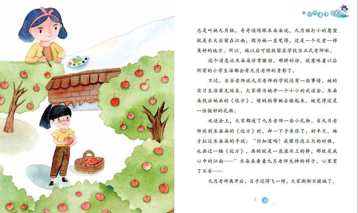 市科技局邀请国有大型企业 座谈科技创新