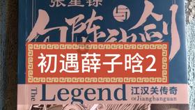 探索青春期如何快速长高,解答你的疑问