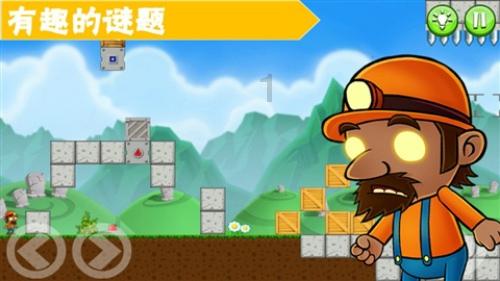 小猪仔要回家