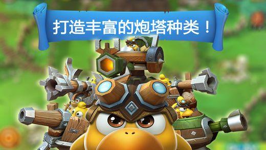英雄之战中文版