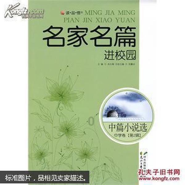 新春走基层 | 龙年将至，来博物馆开启“寻龙”之旅