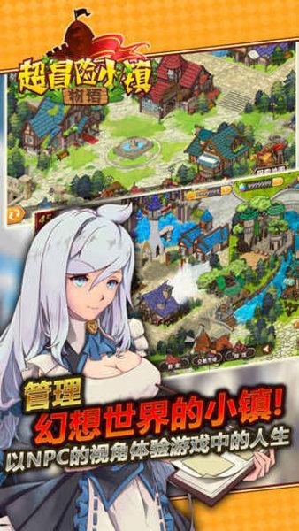 全民烧脑3去广告版