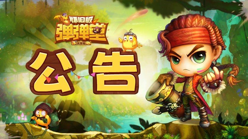 委员话履职|张阳秋:打破建言“舒适区” 提升民生“关怀度”