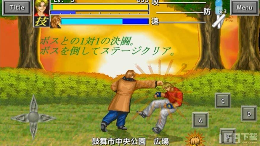 复仇之路无敌版