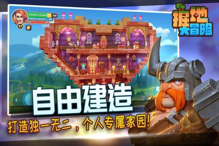 燃烧吧大脑装瓶子游戏