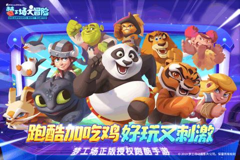 格罗亚传奇