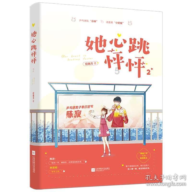 小舞仙女裙镜头穿帮,大腿穿模裸露,下半身差点走光