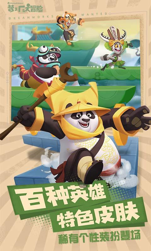 召唤神龙万宁版祖龙