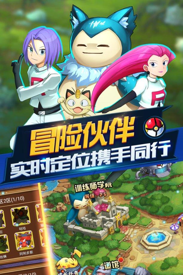 潮人篮球