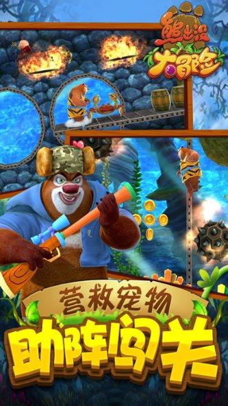 秘境对决