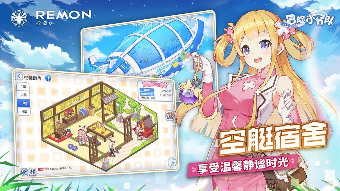 仙剑奇侠传6