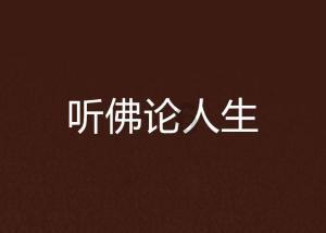 2019年你做过最酷的一件事是什么？游戏画面
