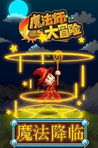 新双刃战士