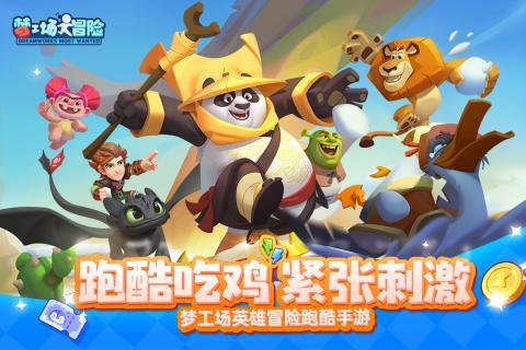 跳一跳